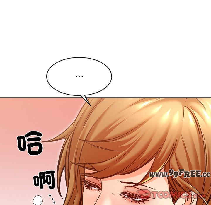 她的第十五个男人