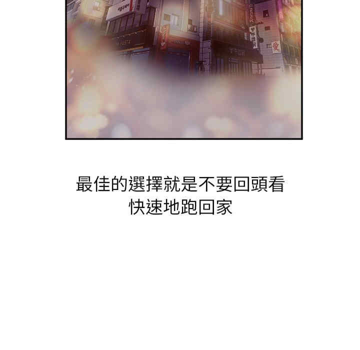 她的第十五个男人