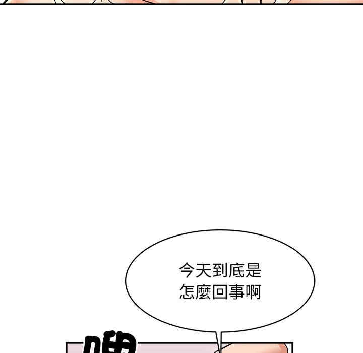 她的第十五个男人