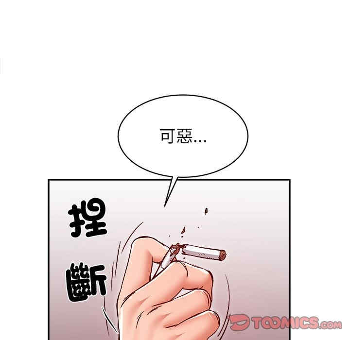 她的第十五个男人