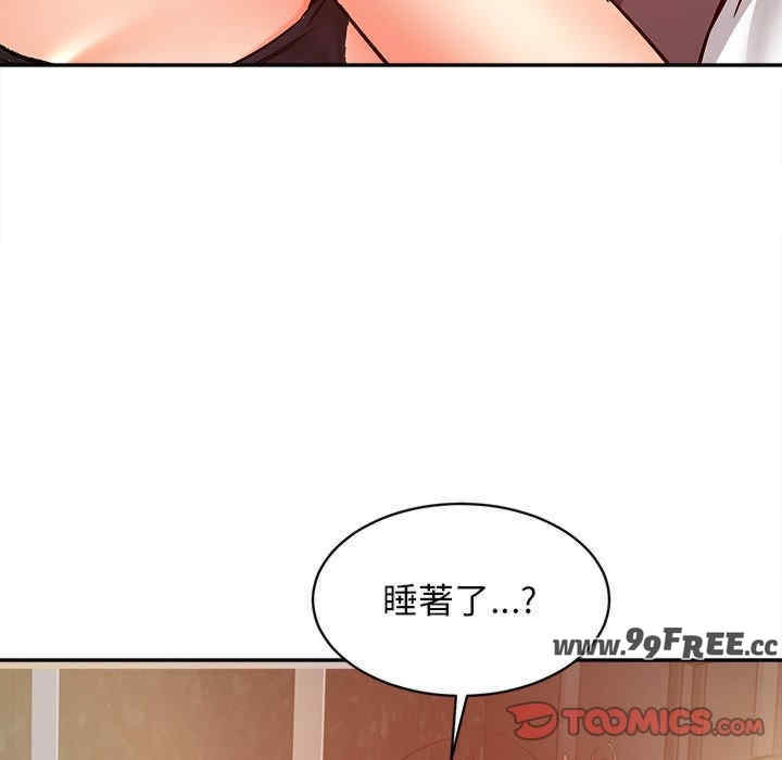 她的第十五个男人