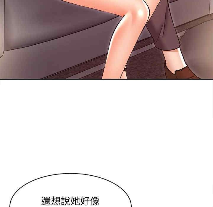 她的第十五个男人