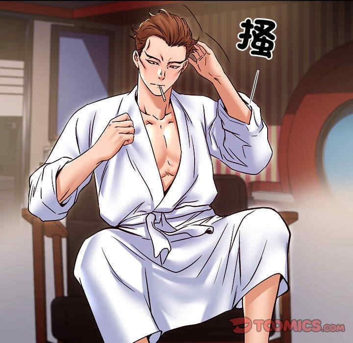 她的第十五个男人