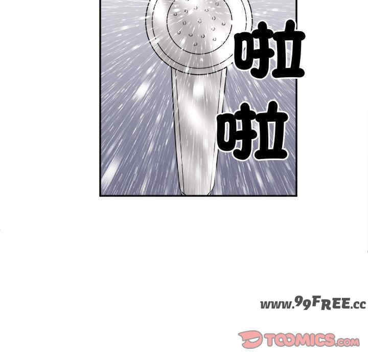 她的第十五个男人