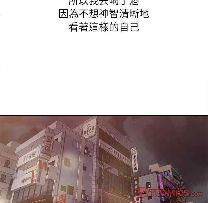 她的第十五个男人