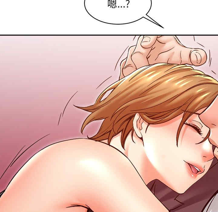 她的第十五个男人