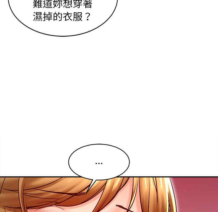 她的第十五个男人