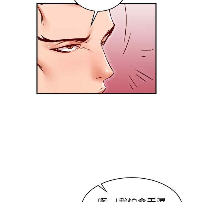 她的第十五个男人