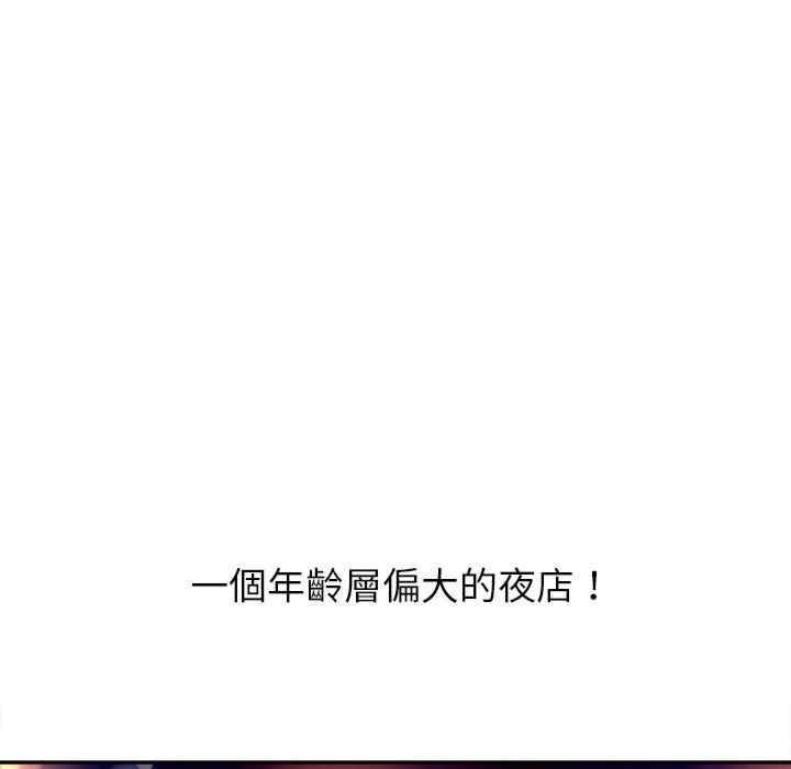 她的第十五个男人