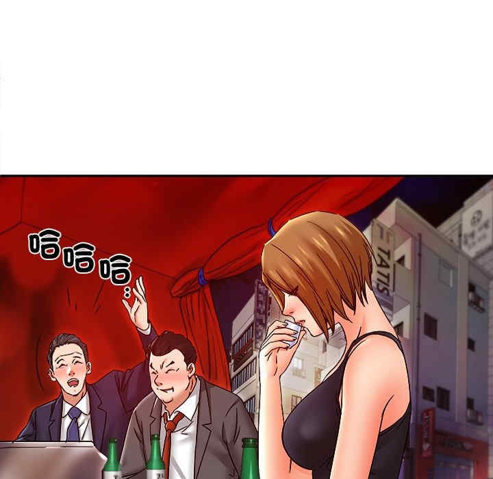 她的第十五个男人