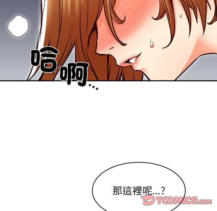 她的第十五个男人