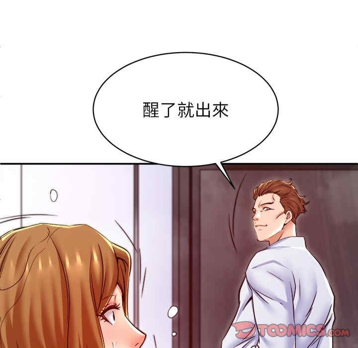 她的第十五个男人