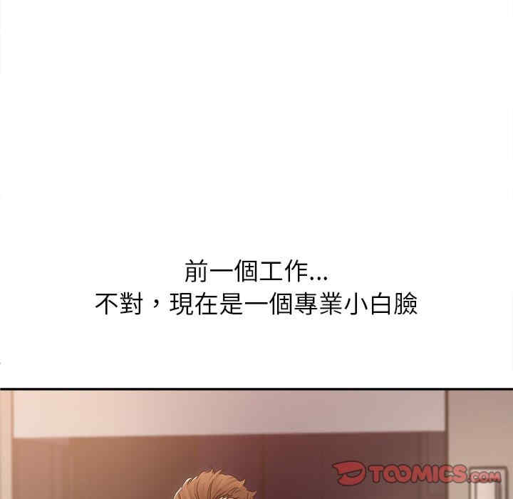她的第十五个男人