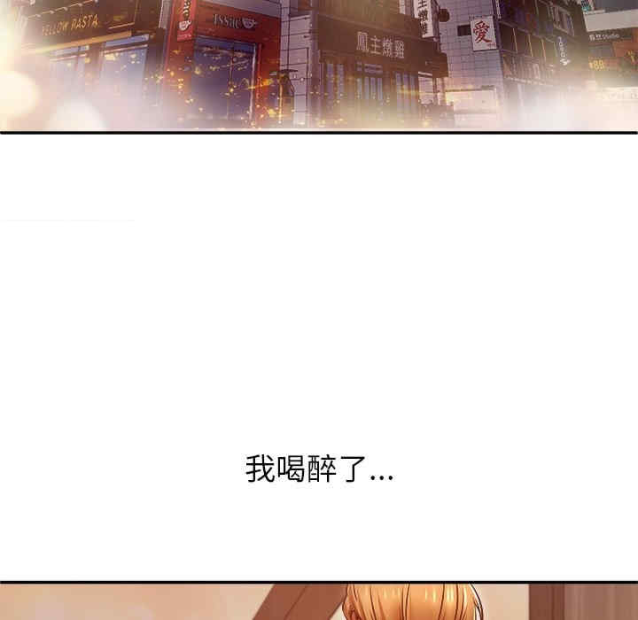 她的第十五个男人