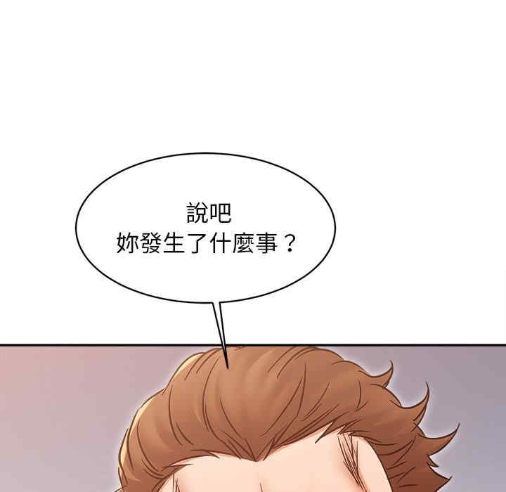 她的第十五个男人