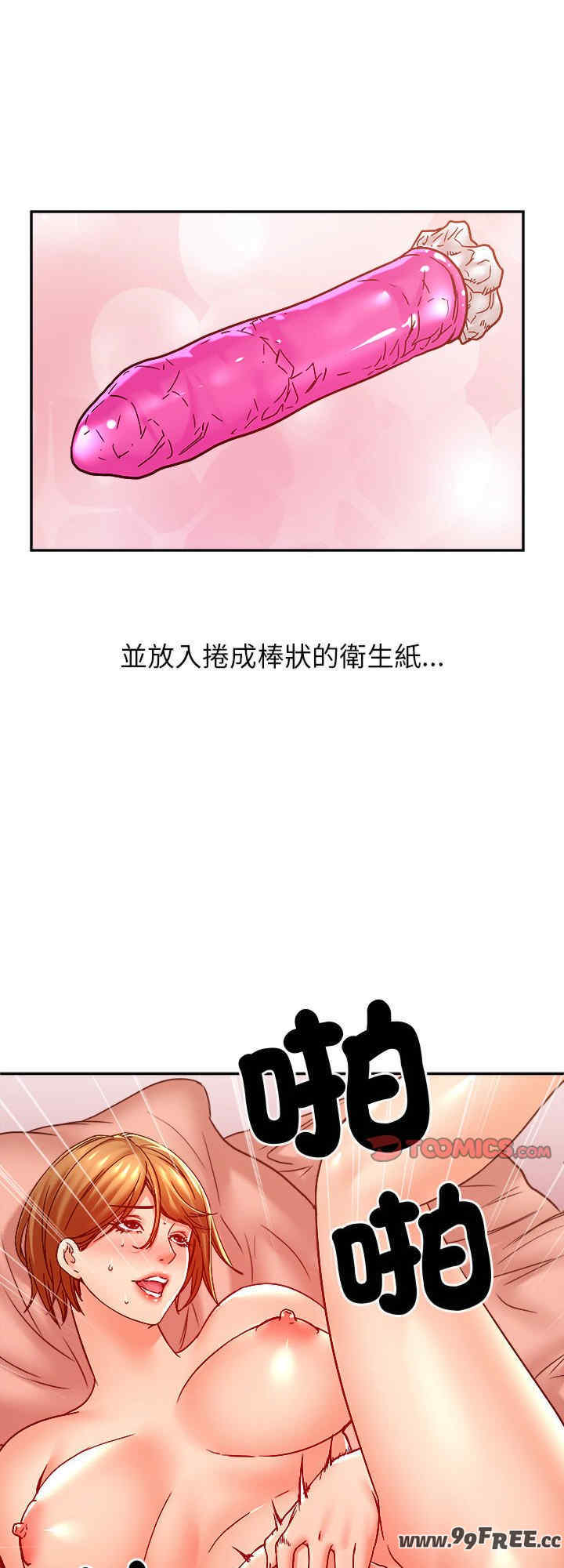 她的第十五个男人