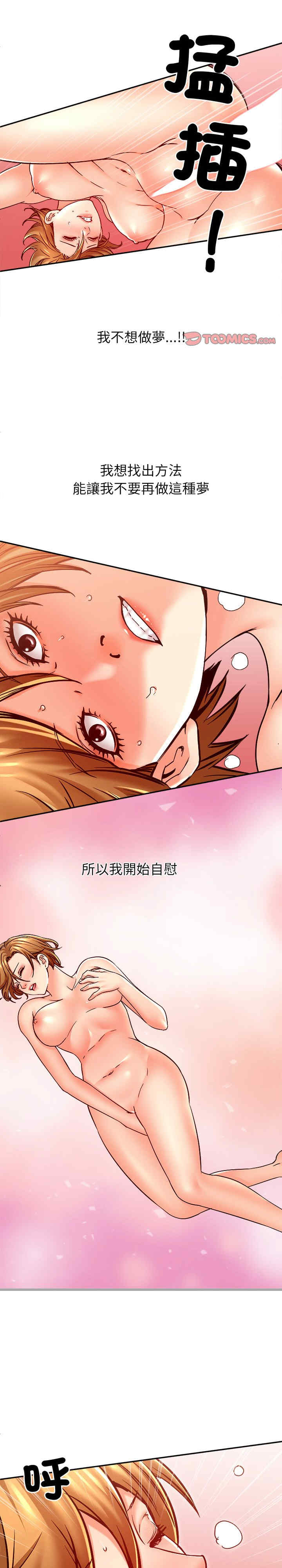 她的第十五个男人