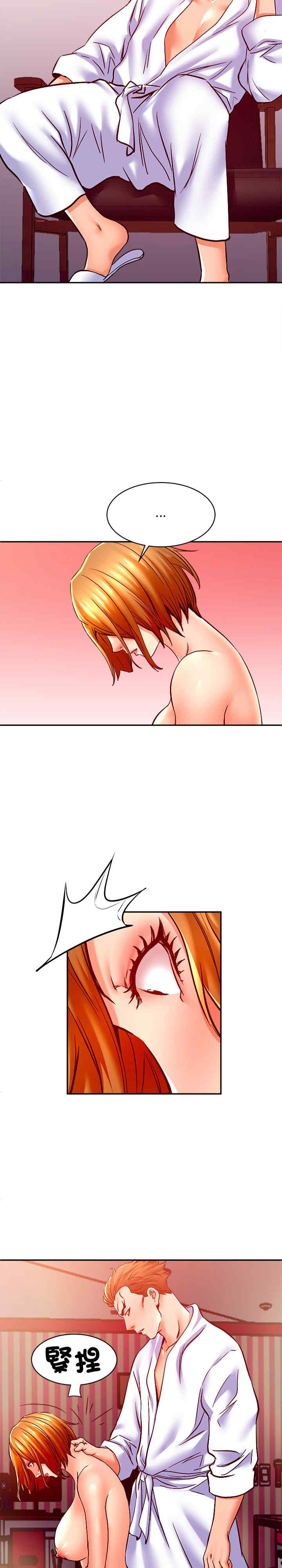 她的第十五个男人