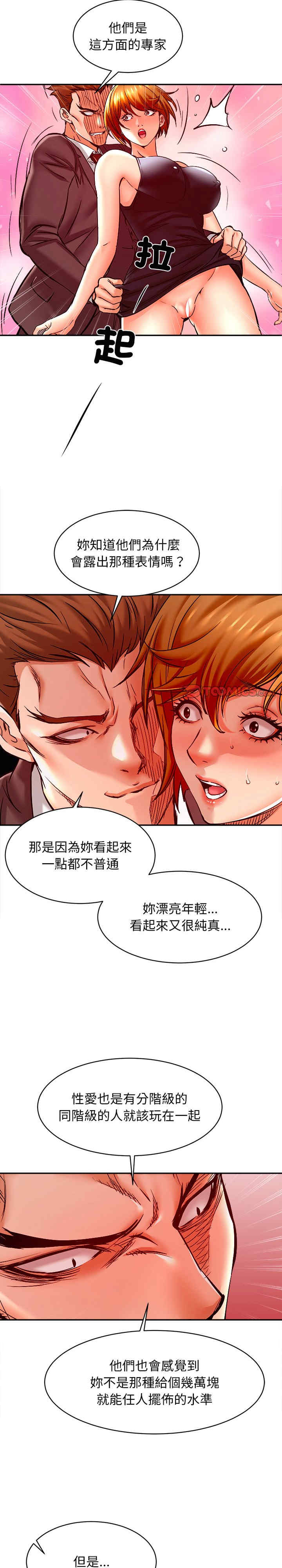 她的第十五个男人