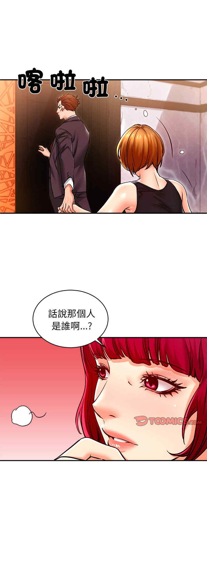 她的第十五个男人