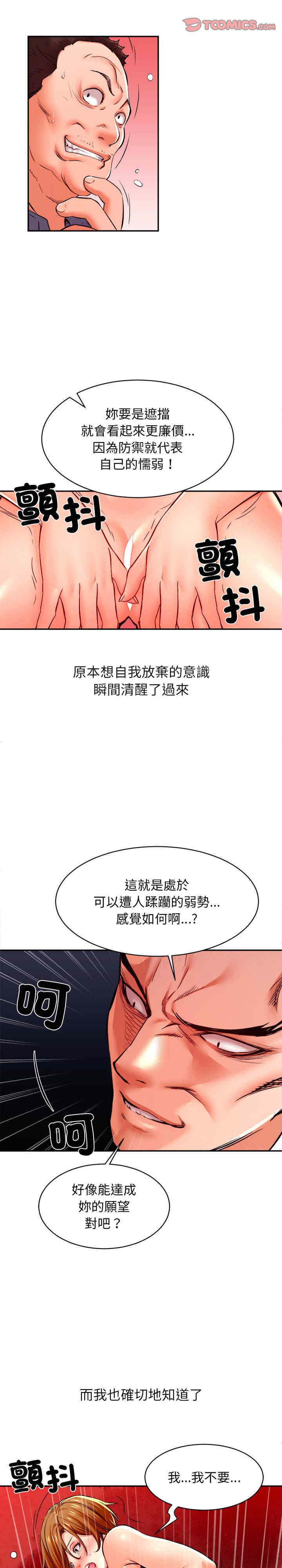 她的第十五个男人