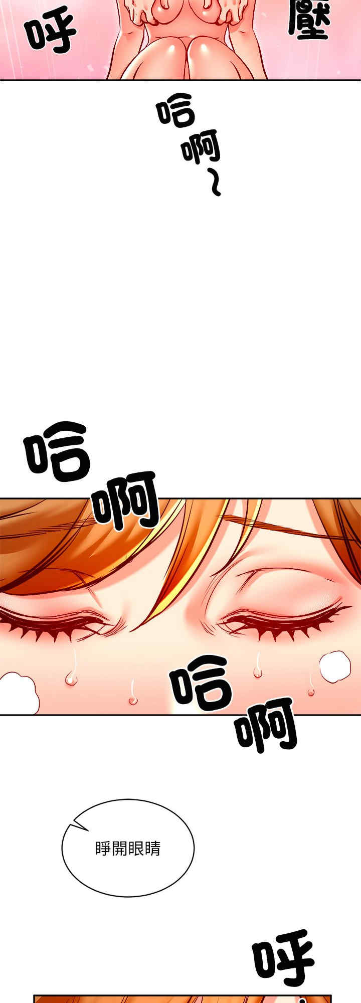 她的第十五个男人