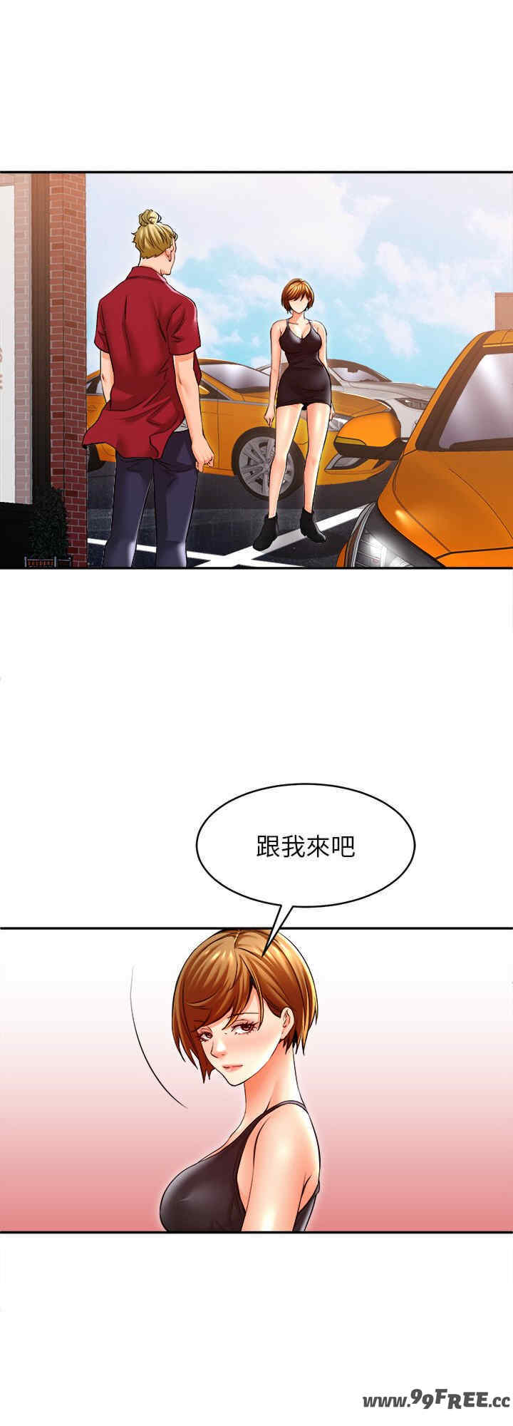 她的第十五个男人