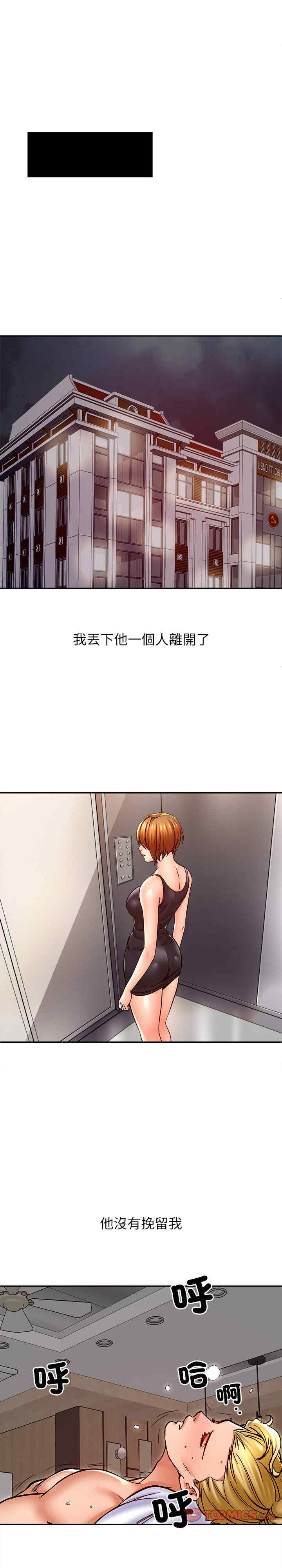 她的第十五个男人