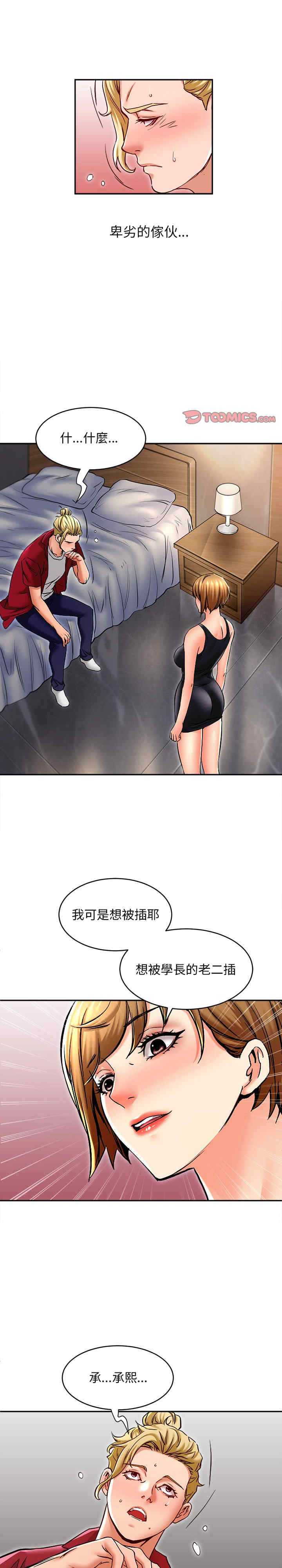 她的第十五个男人