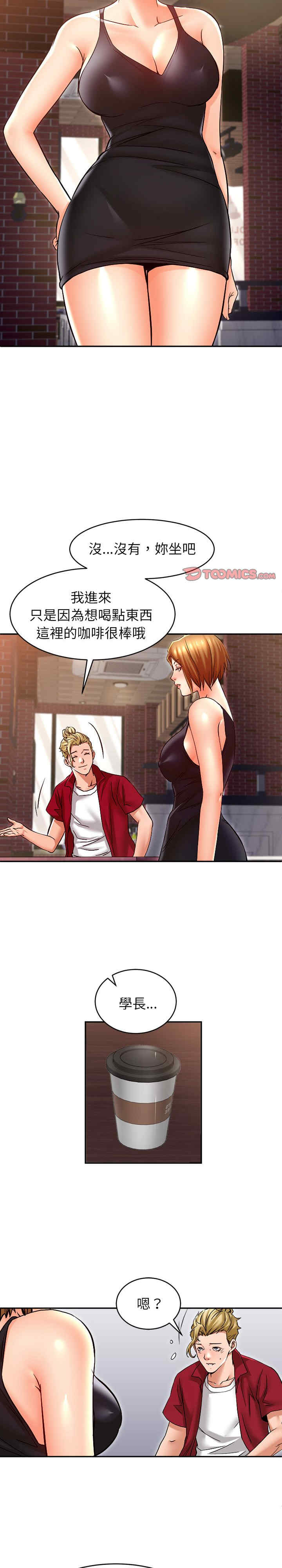 她的第十五个男人