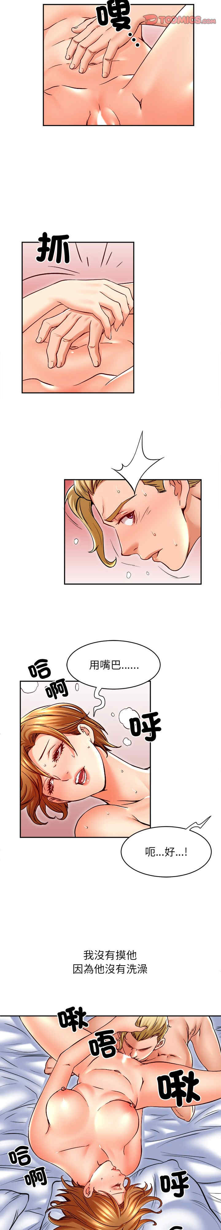 她的第十五个男人