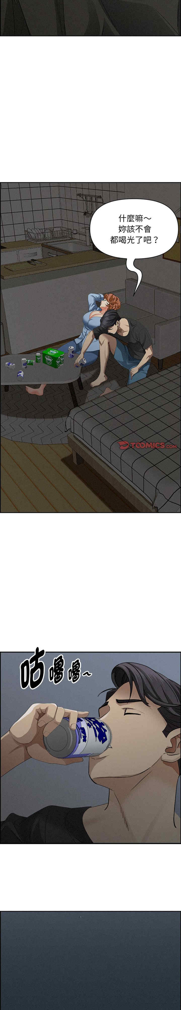 贵妇的专属保镖