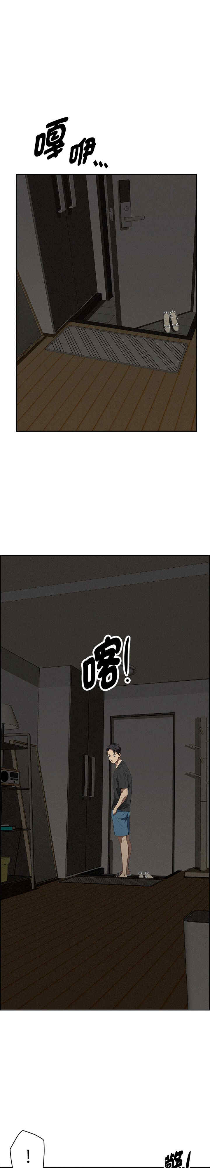 贵妇的专属保镖