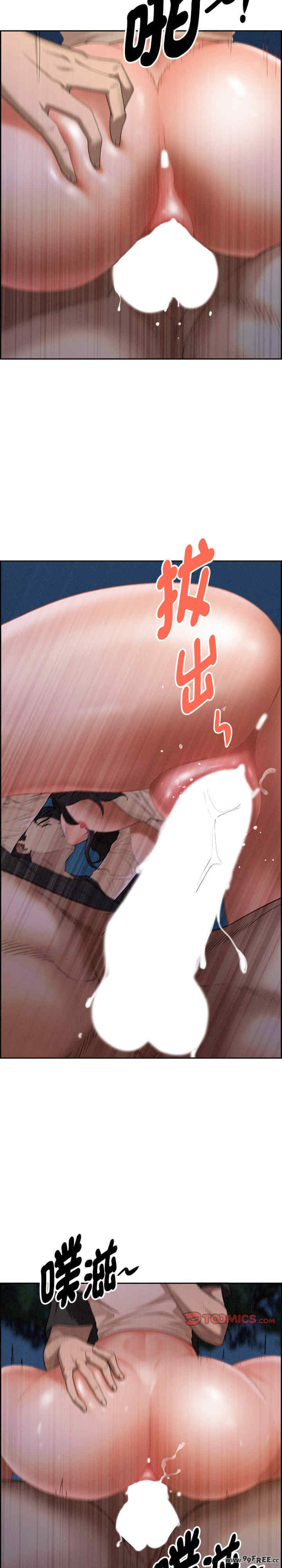 贵妇的专属保镖