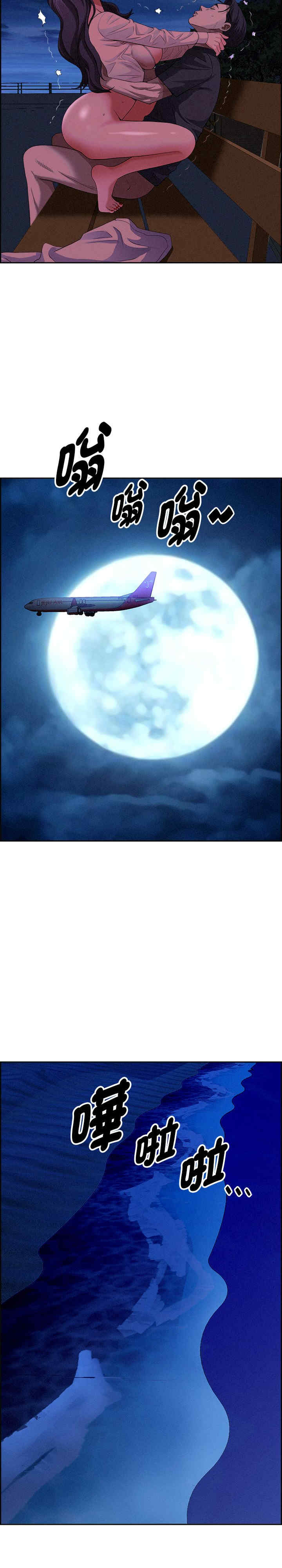 贵妇的专属保镖