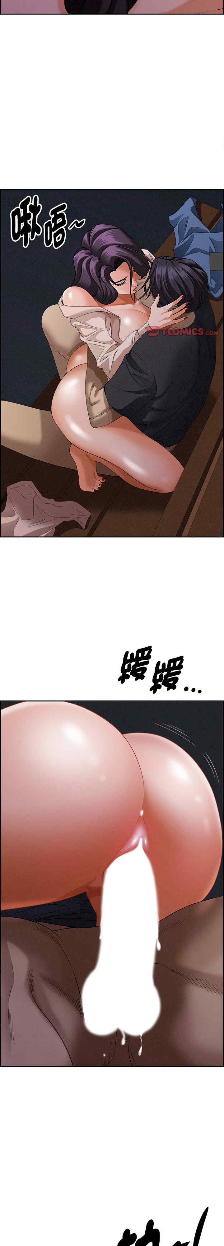 贵妇的专属保镖