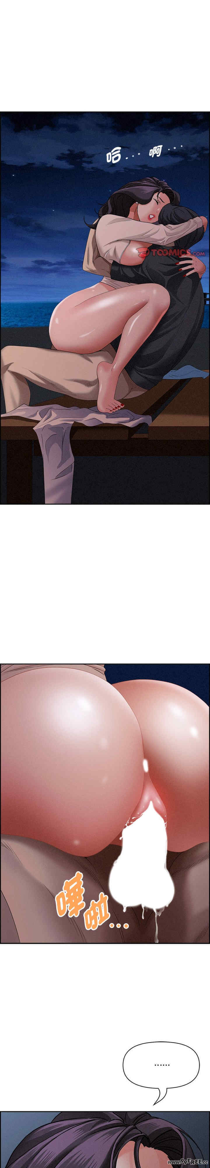 贵妇的专属保镖