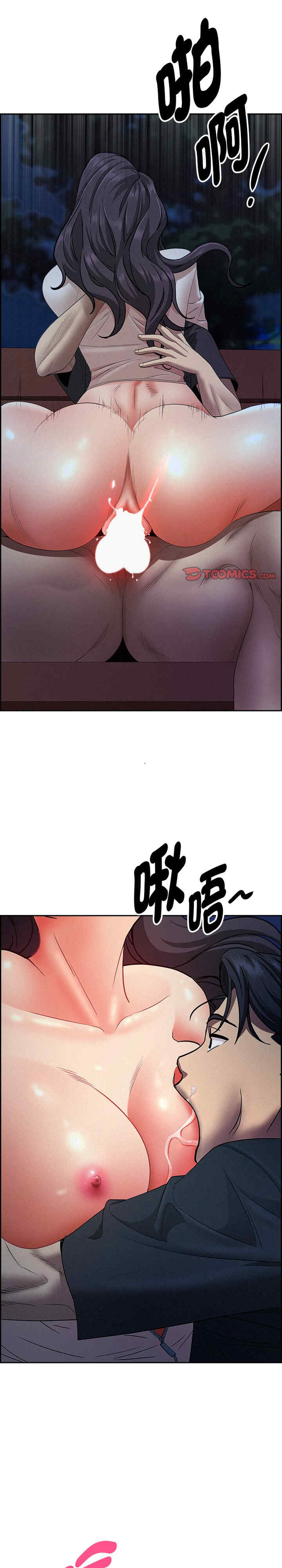 贵妇的专属保镖