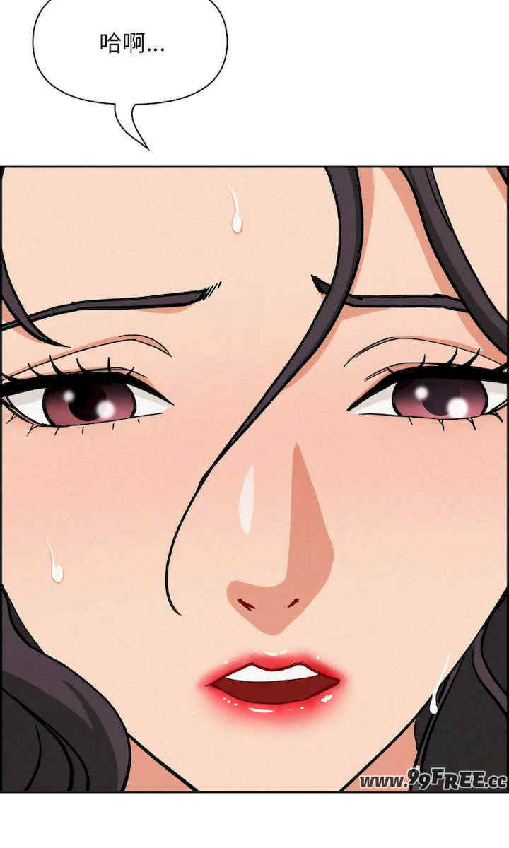 贵妇的专属保镖