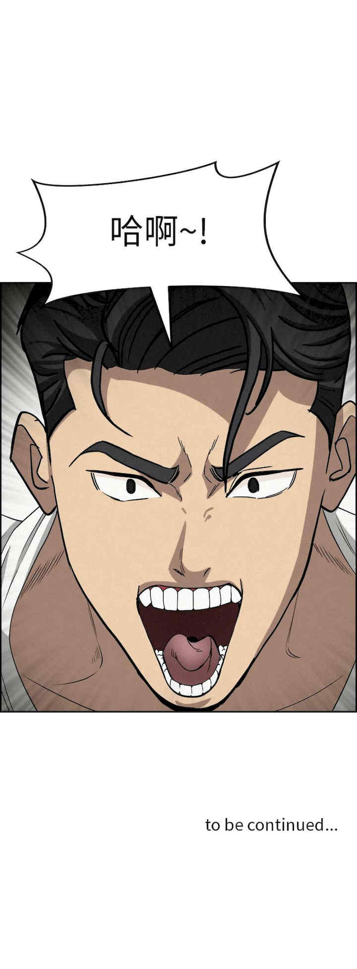 贵妇的专属保镖