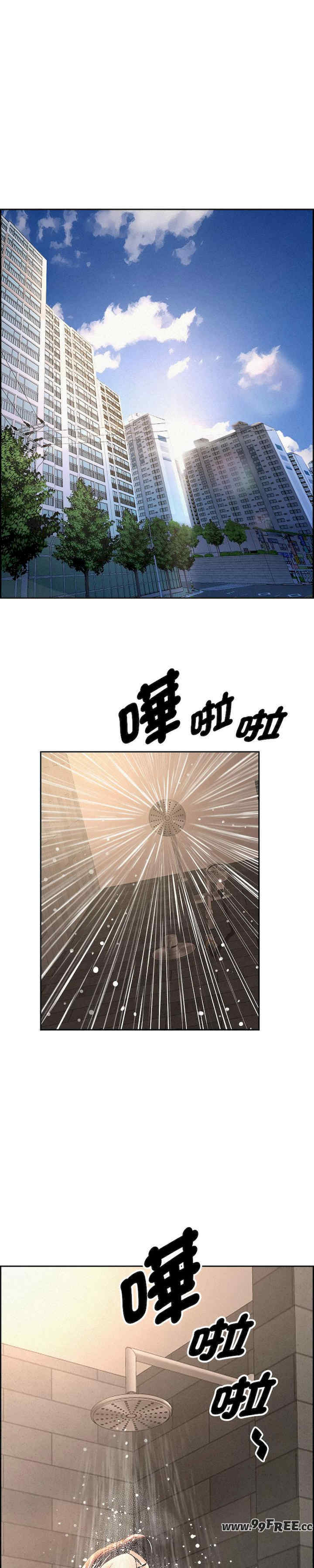 贵妇的专属保镖