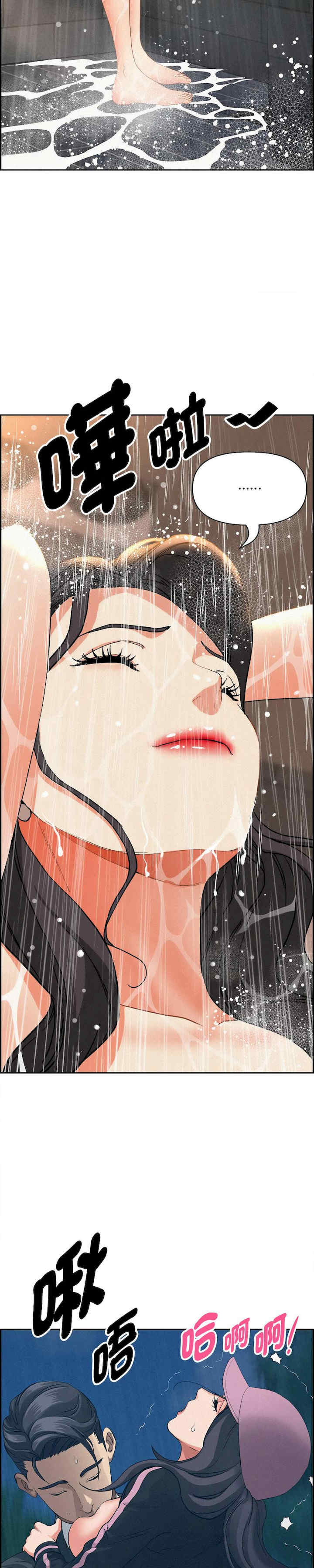 贵妇的专属保镖