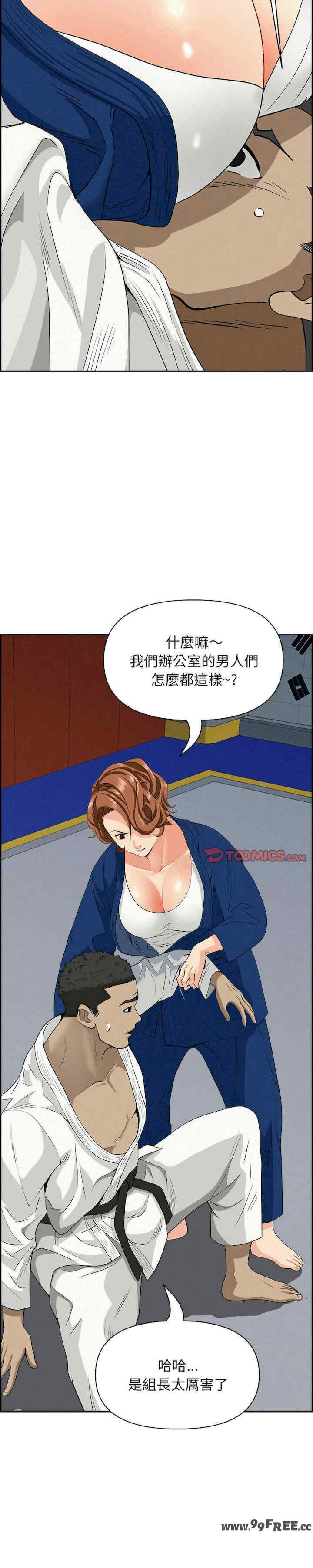 贵妇的专属保镖