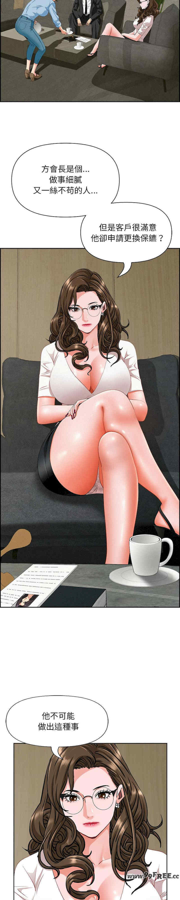 贵妇的专属保镖