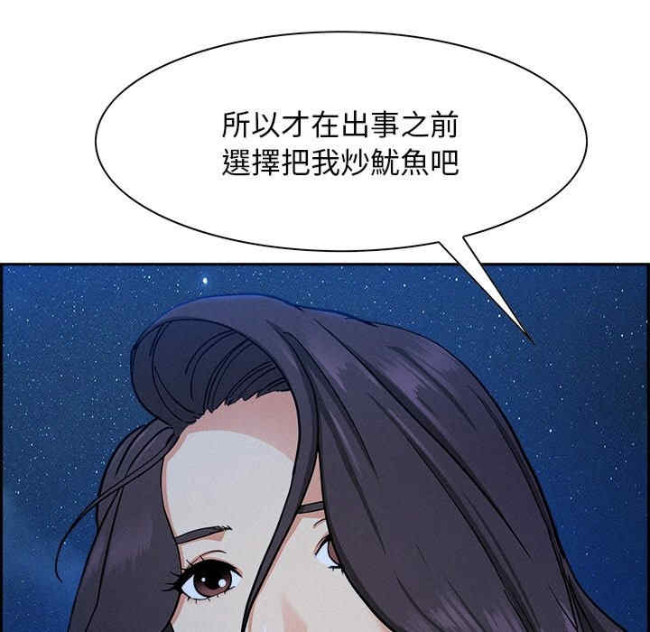 贵妇的专属保镖