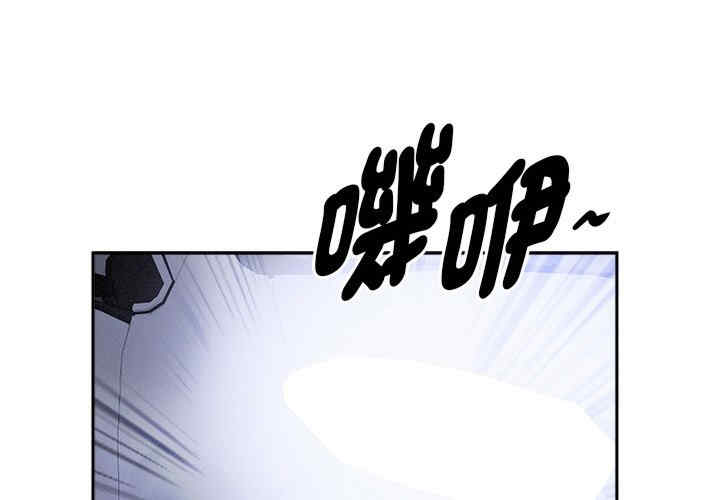 贵妇的专属保镖