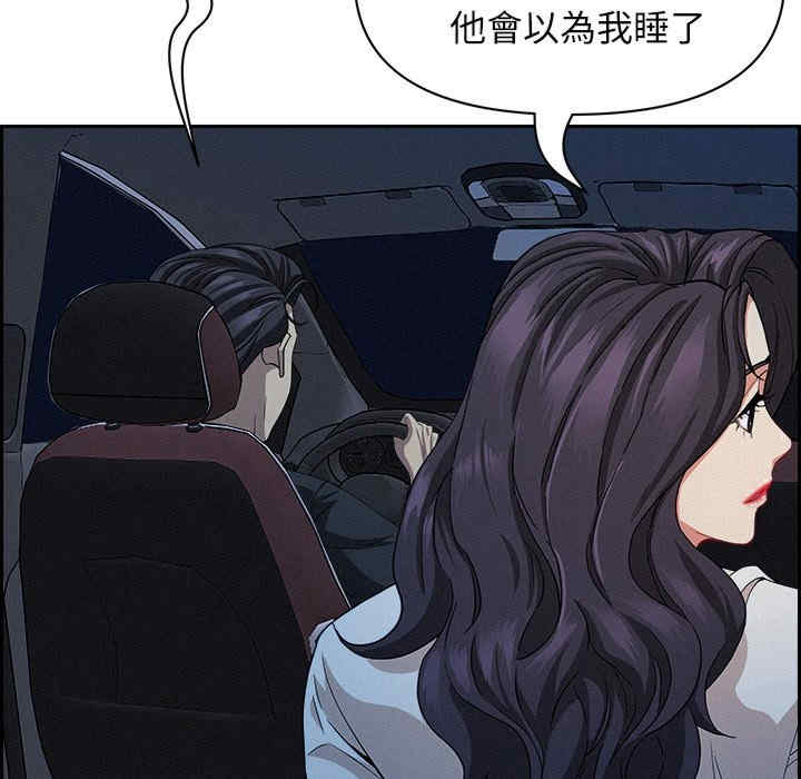 贵妇的专属保镖