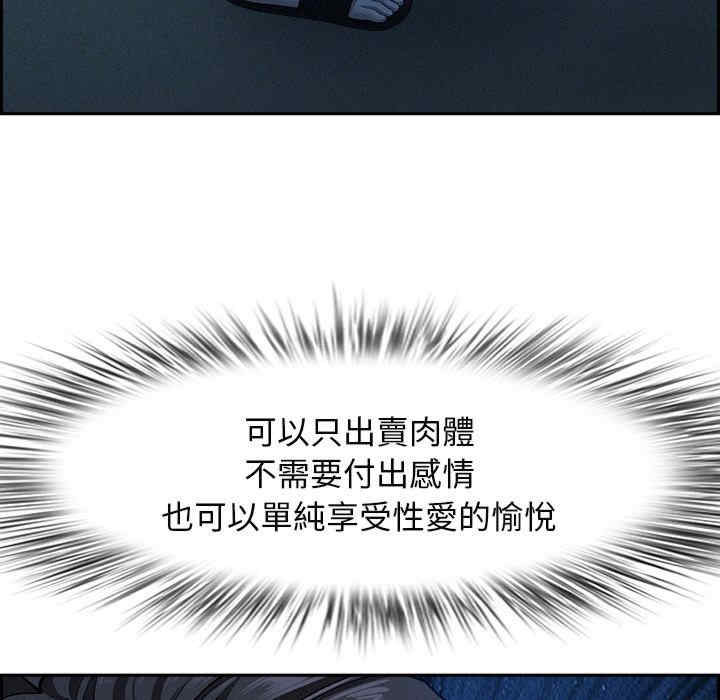 贵妇的专属保镖