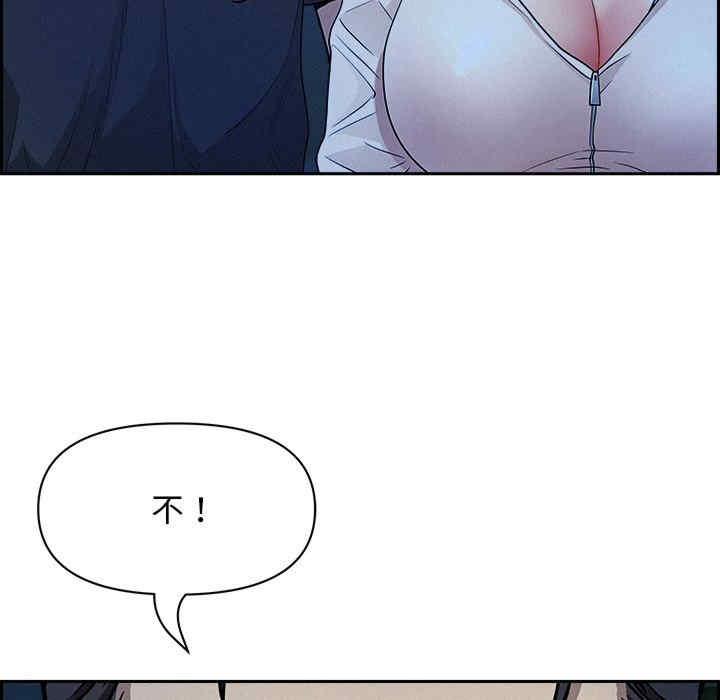 贵妇的专属保镖