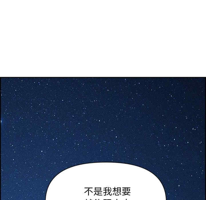 贵妇的专属保镖